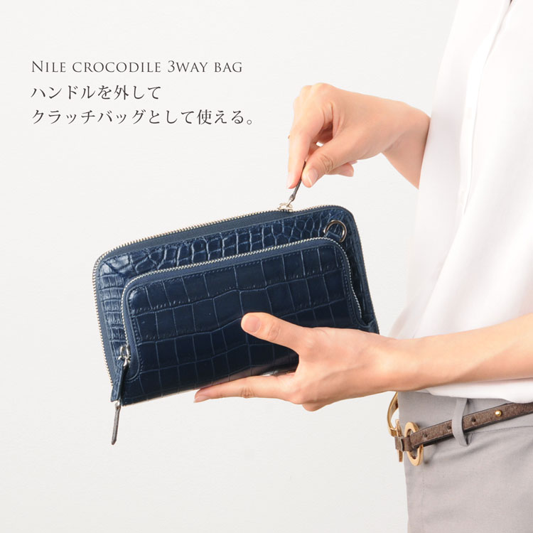 ナイルクロコダイル 3WAY ミニ ショルダー バッグ