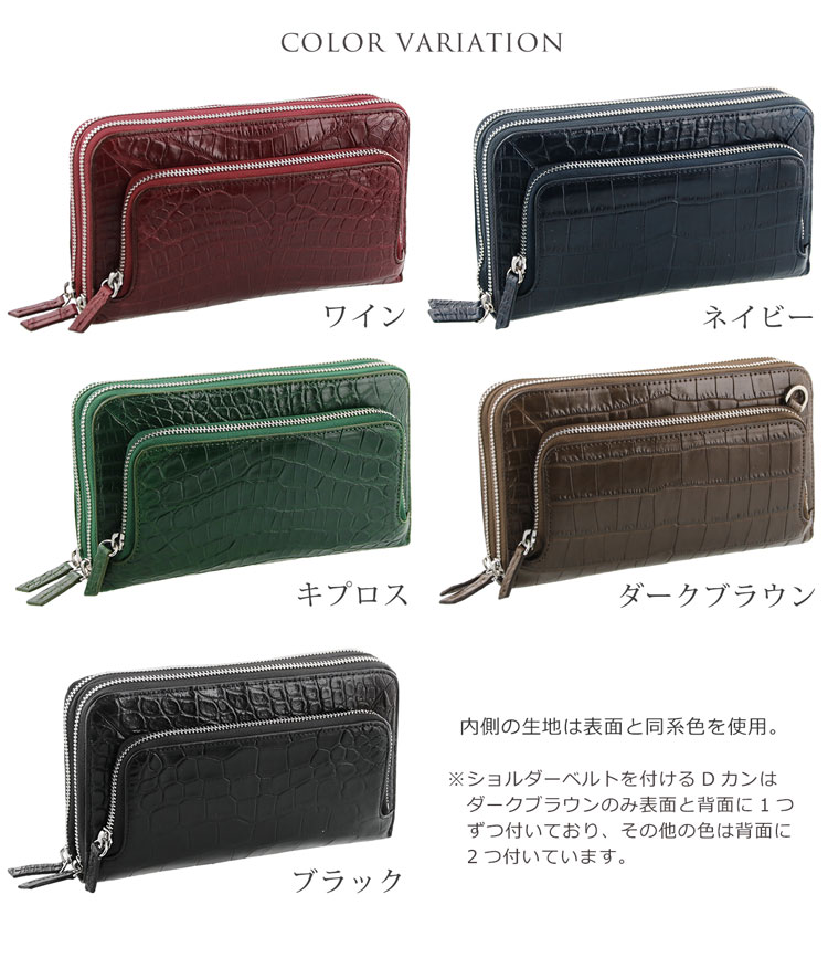 ナイルクロコダイル 3WAY ミニ ショルダー バッグ