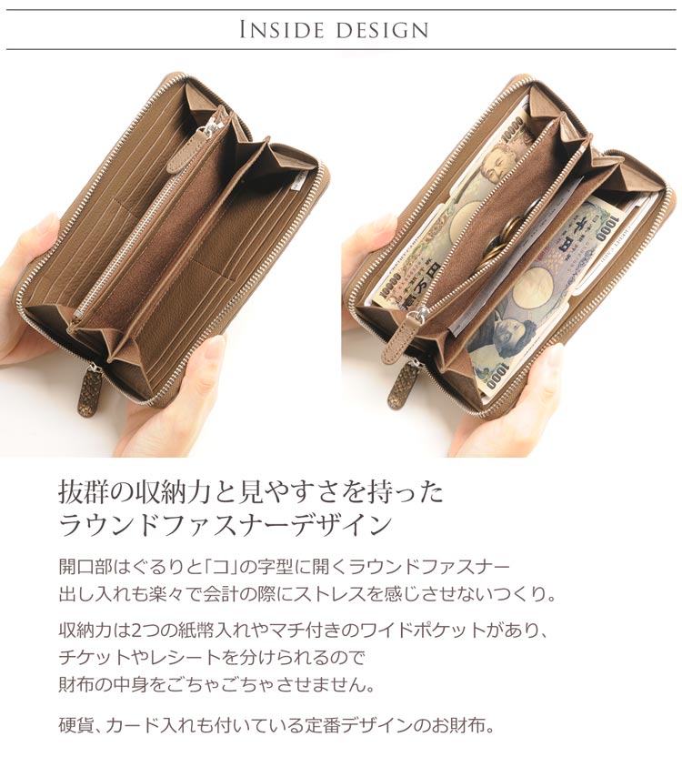 ダイヤモンドパイソン ラウンドファスナー 長財布 スペインレザー