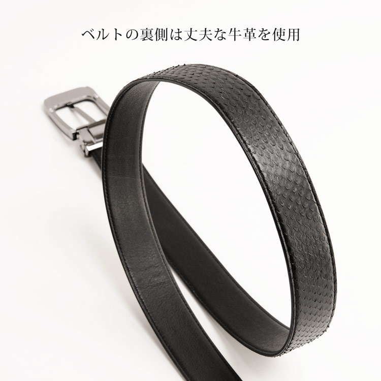 ダイヤモンド パイソン レザー ベルト メンズ