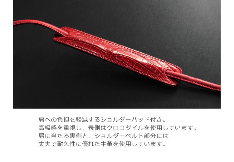クロコダイル ショルダーバッグ ショルダーパッド付き 牛革 丈夫