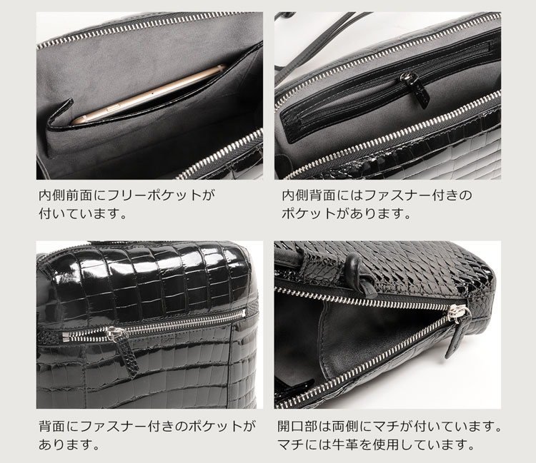クロコダイル ショルダーバッグ 内側収納 ポケット ファスナー付き
