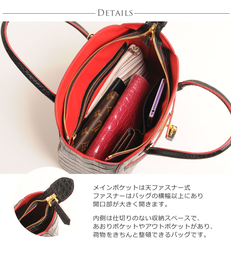 クロコダイル マット ハンドバッグ社 センター取り