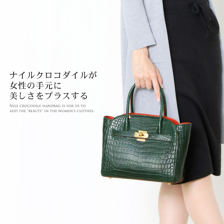 クロコダイル マット ハンドバッグ社 センター取り