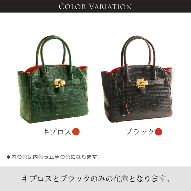 クロコダイル マット ハンドバッグ社 センター取り