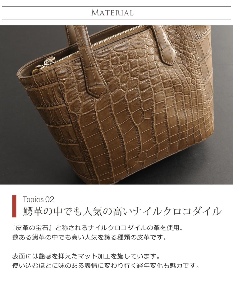 ナイルクロコダイル ハンドバッグ レディース 2WAY