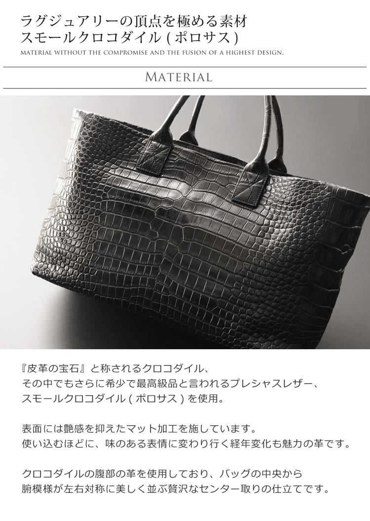 スモールクロコダイル トートバッグ 大容量 レディース