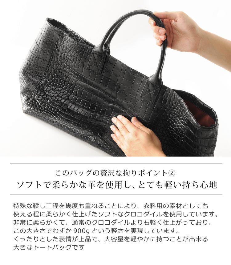 スモールクロコダイル トートバッグ 大容量 レディース