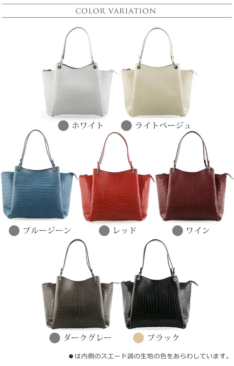 スモールクロコダイル ハンドバッグ レディース