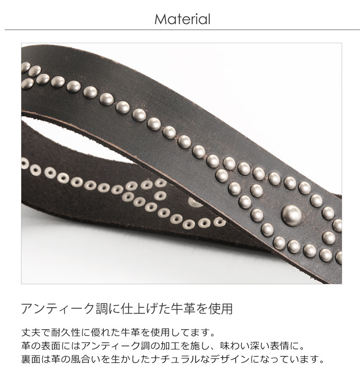 Rametto Belly ラメットベリー 牛革 ベルト スタッズ付き アンティーク調 