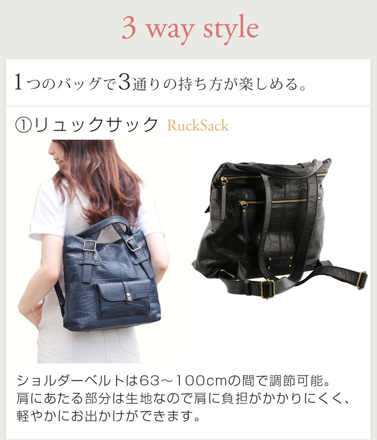 クロコダイル 型押し 牛革 リュックサック 3way バッグ ゴールド 金具 日本製