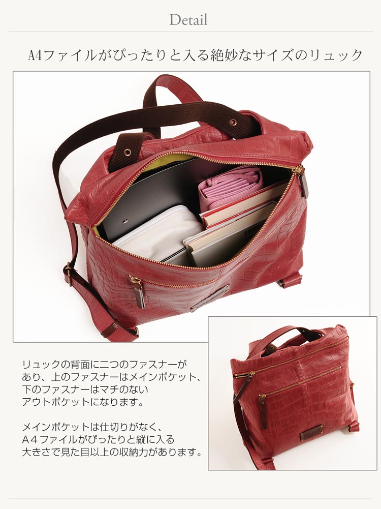 クロコダイル 型押し 牛革 リュックサック 3way バッグ ゴールド 金具 日本製 A4