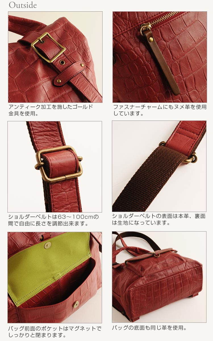 クロコダイル 型押し 牛革 リュックサック 3way バッグ ゴールド 金具 日本製 A4