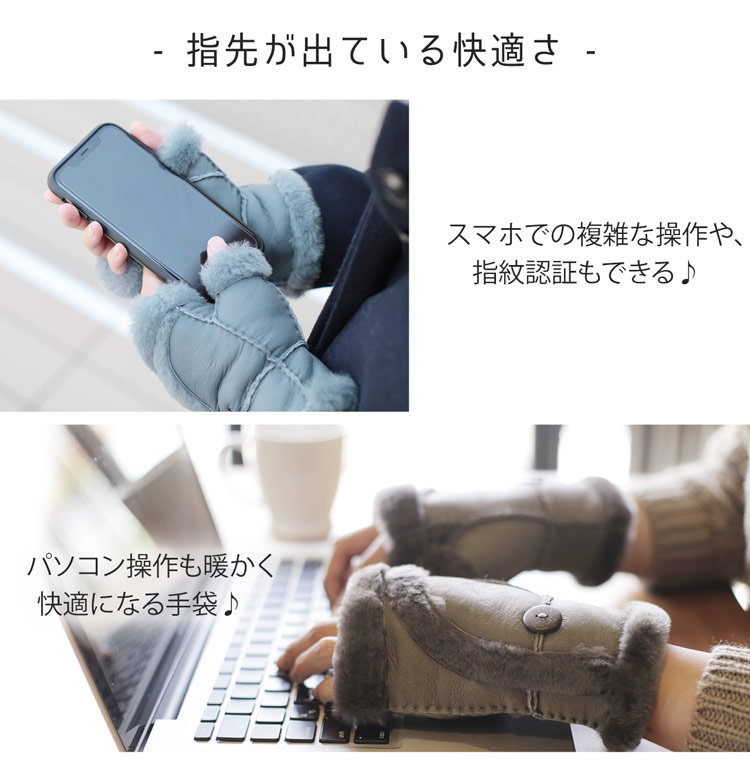 ムートン スマホ グローブ 本革