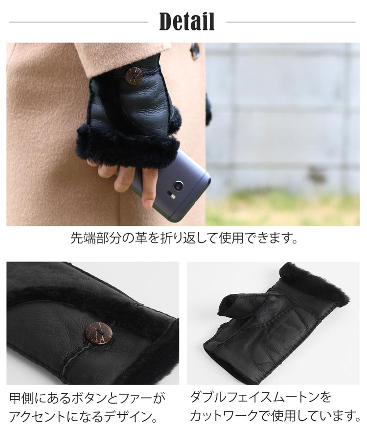 ムートン ダブルフェイス 指抜き グローブ 本革 レディース