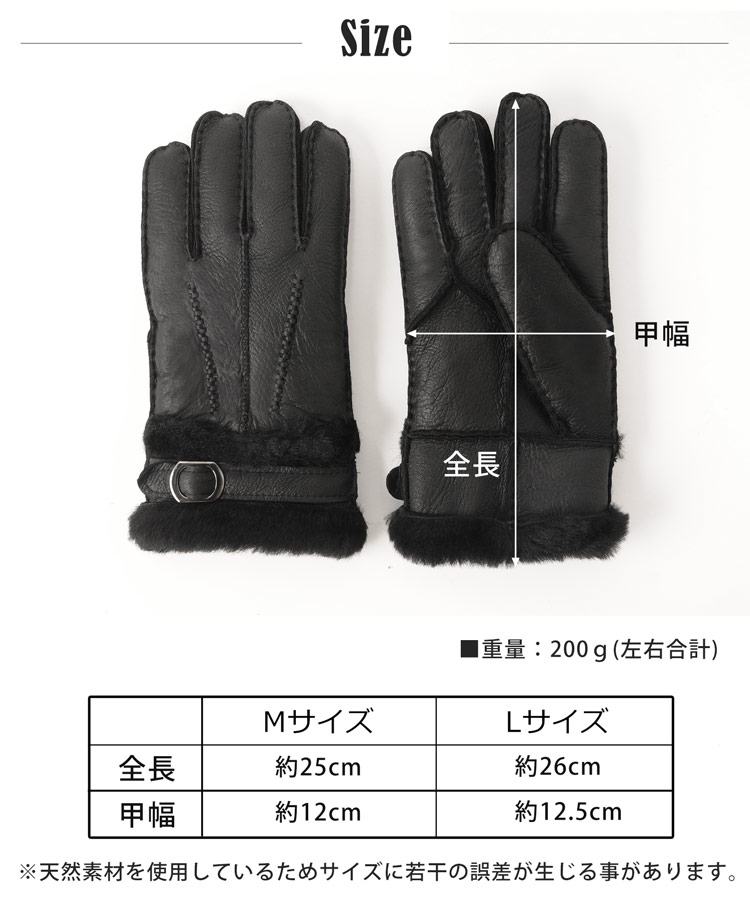 ムートン ダブルフェイス レザーグローブ メンズ ベルト付き カーキ/ブラック