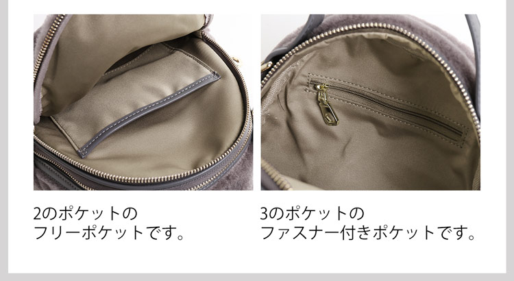 リュック ファー ムートン ポケット