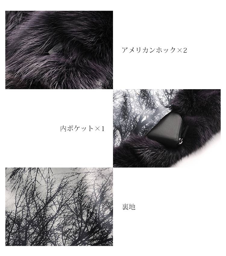 セーブル ケープ ジャケット ポケット