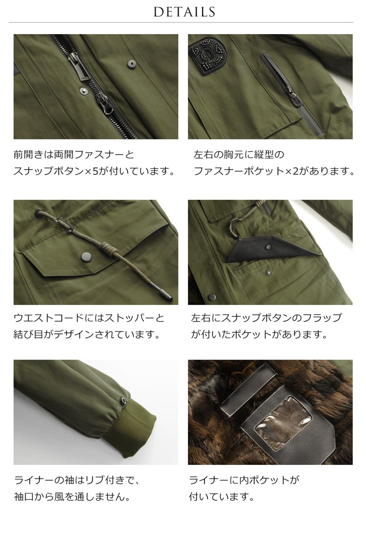 HALEINE メンズ モッズコート ミンク ライナー ラクーン トリミング フード付き