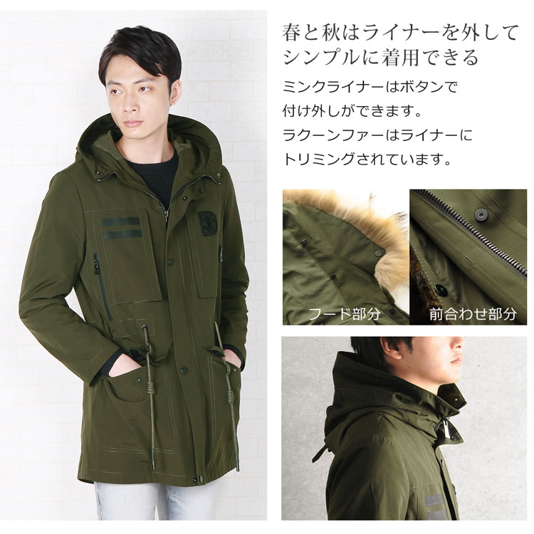 HALEINE メンズ モッズコート 春 秋 マウンテン パーカー