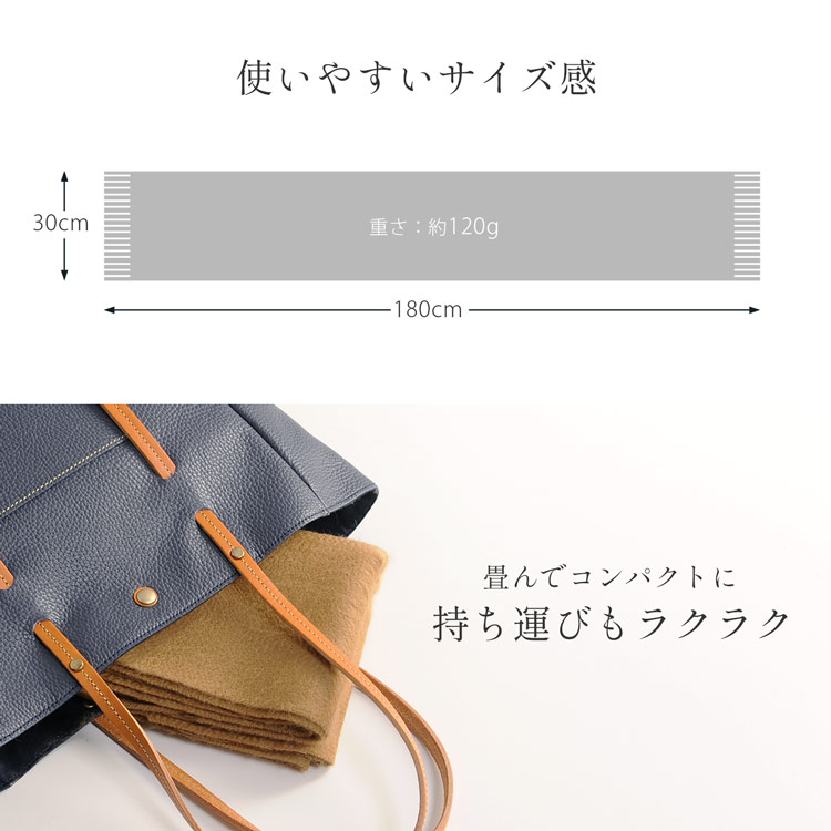 カシミヤマフラー ラインストーン