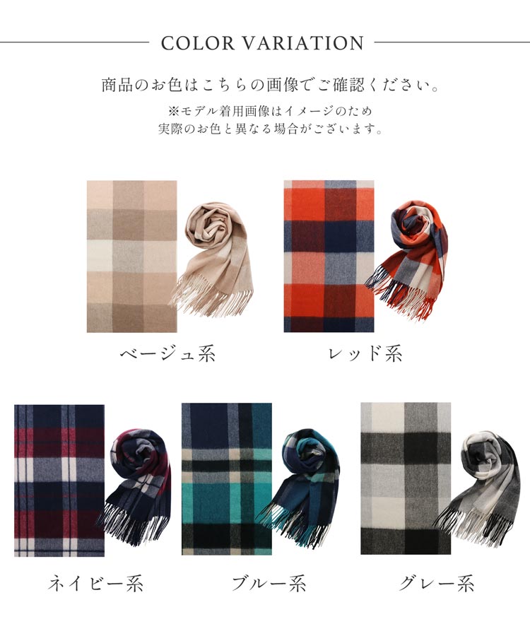 カシミヤ 100% チェック ストール マフラー