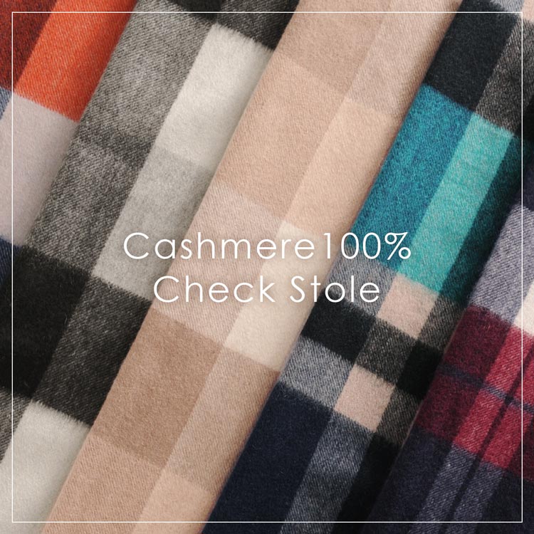 カシミヤ 100% チェック ストール マフラー