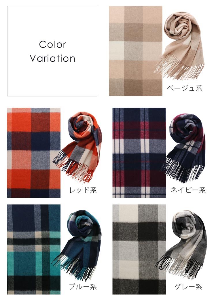 カシミヤ 100% チェック ストール マフラー
