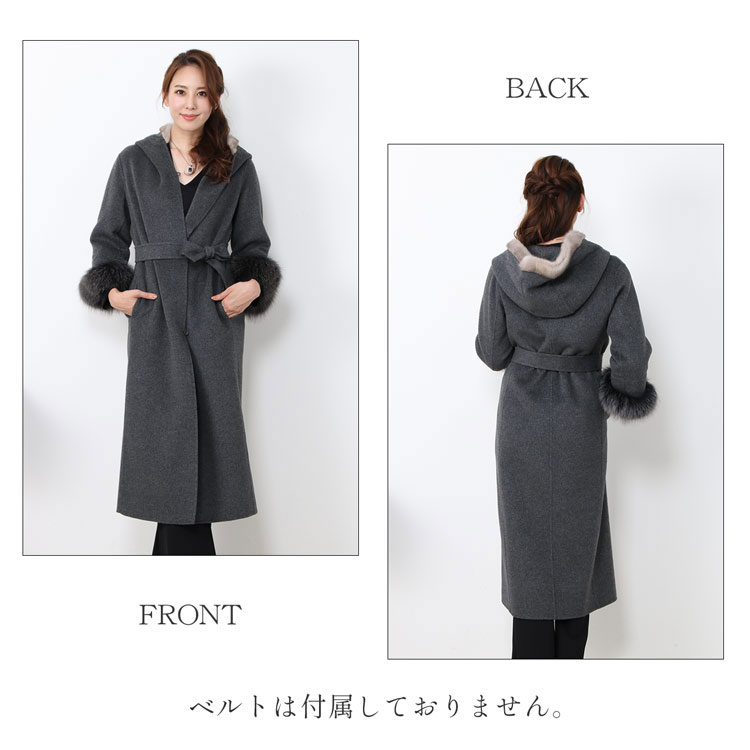 ウール ＆ カシミヤ コート フォックス ミンク ファー トリミング フード付き レディース