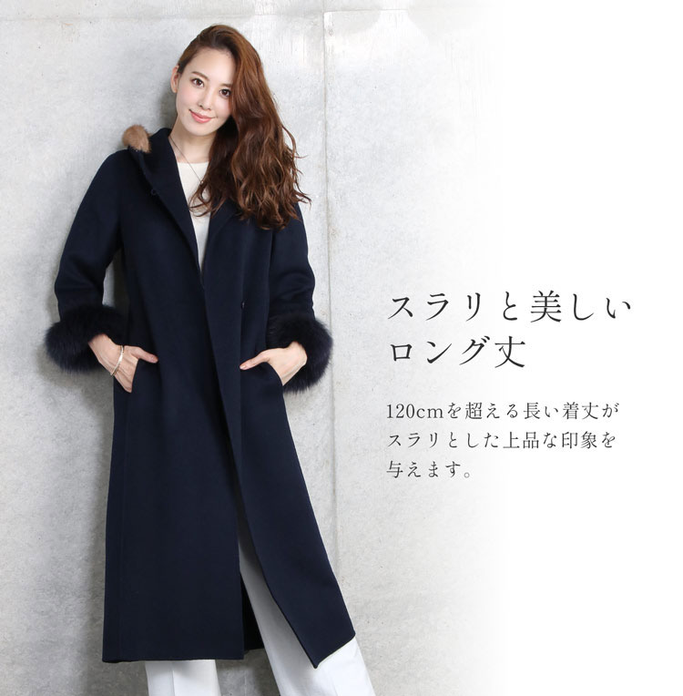 ウール ＆ カシミヤ コート フォックス ミンク ファー トリミング フード付き レディース