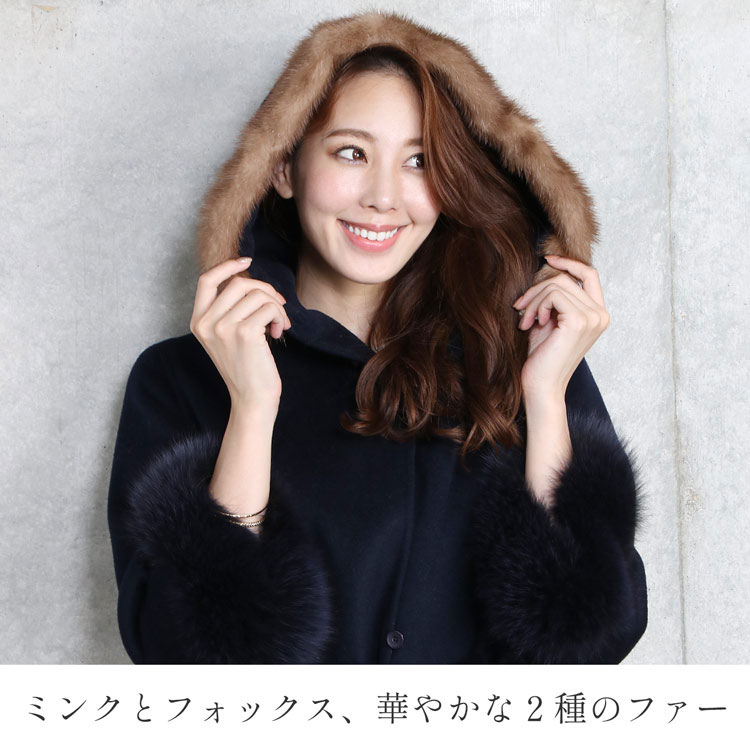 ウール ＆ カシミヤ コート フォックス ミンク ファー トリミング フード付き レディース