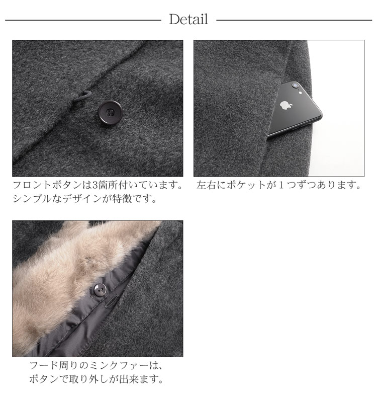 ウール ＆ カシミヤ コート フォックス ミンク ファー トリミング フード付き レディース