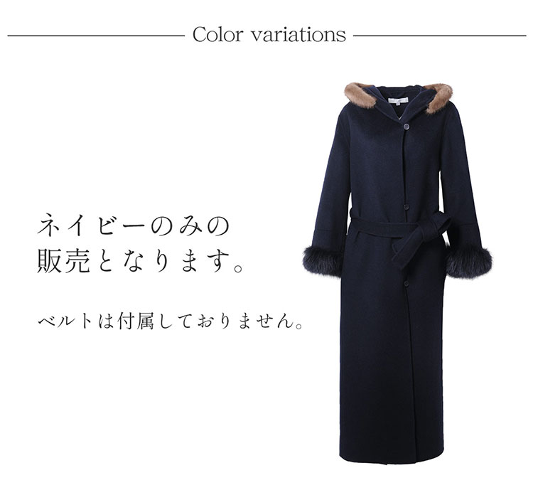 ウール ＆ カシミヤ コート フォックス ミンク ファー トリミング フード付き レディース