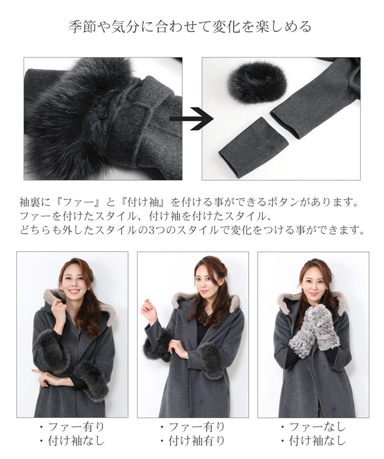 ウール ＆ カシミヤ コート フォックス ミンク ファー トリミング フード付き レディース