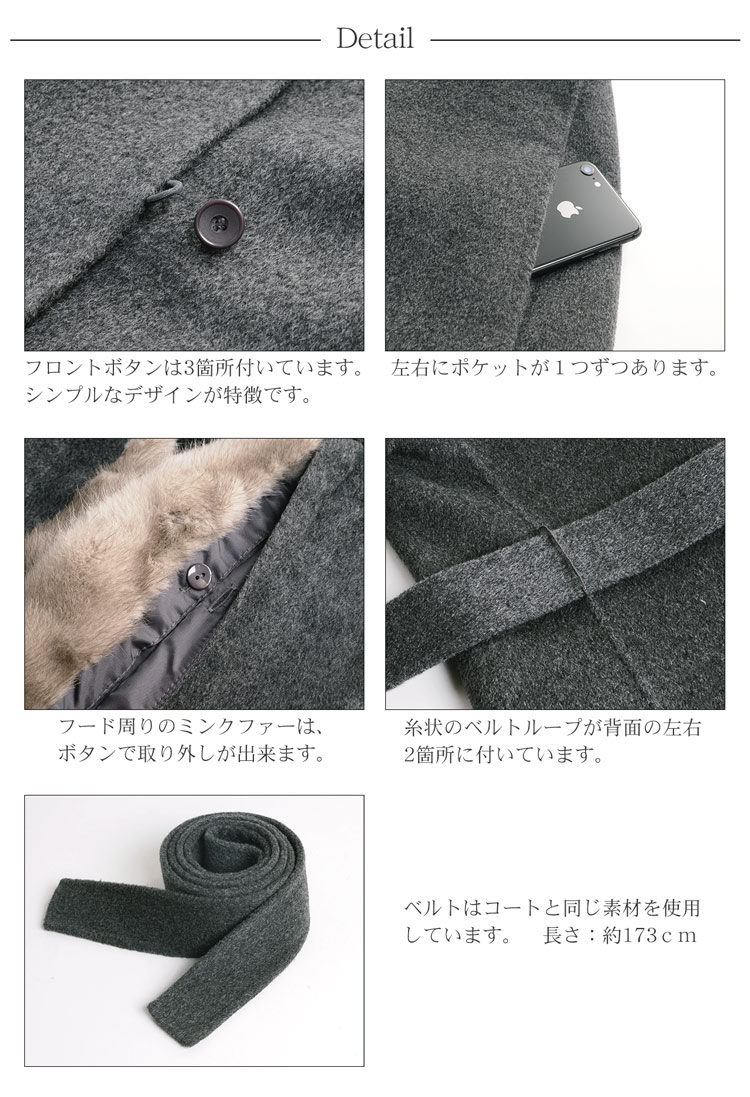 ウール ＆ カシミヤ コート フォックス ミンク ファー トリミング フード付き レディース