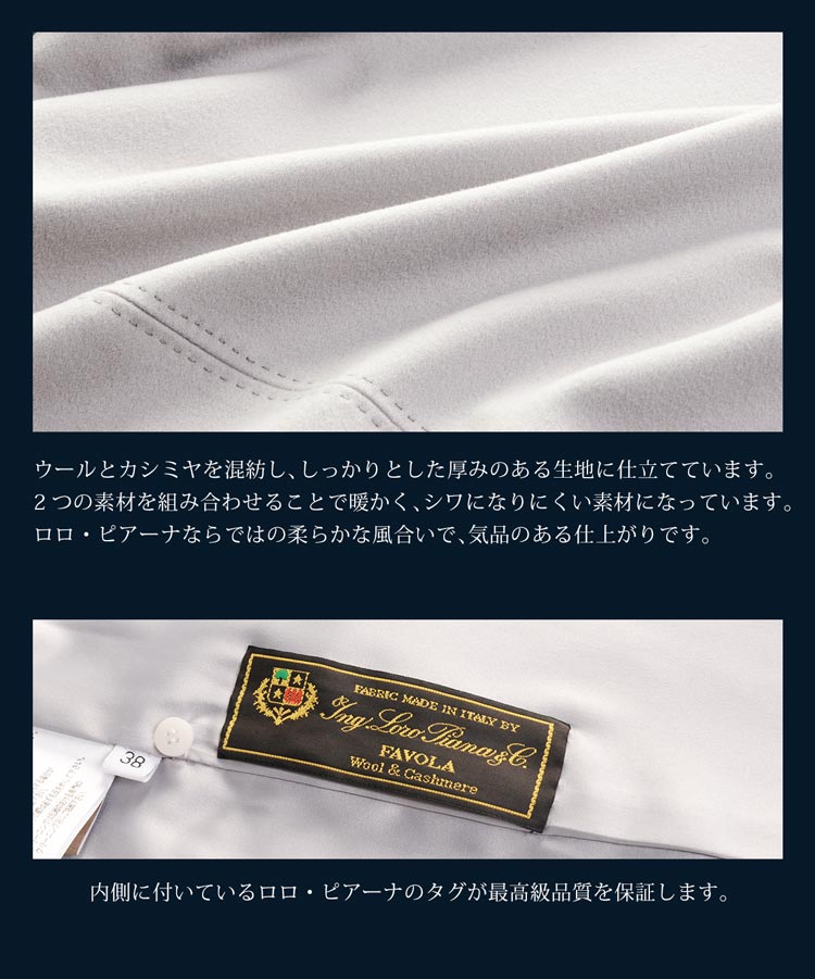 カシミヤ混 コート loro piana ウール ゆったり