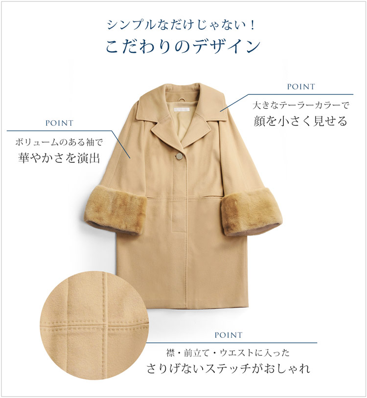 カシミヤ混 コート loro piana ウール ゆったり