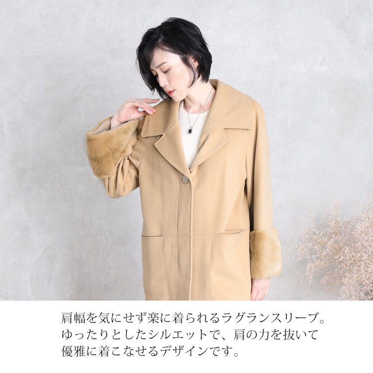 カシミヤ混 コート loro piana ウール ゆったり