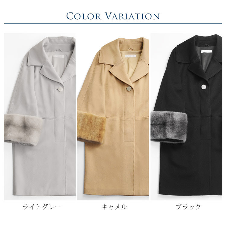 カシミヤ混 コート loro piana ウール ゆったり
