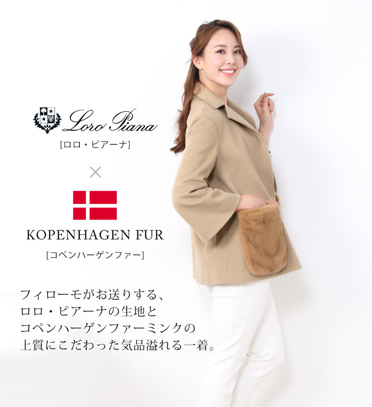 カシミヤ混 コート loro piana ウール ゆったり