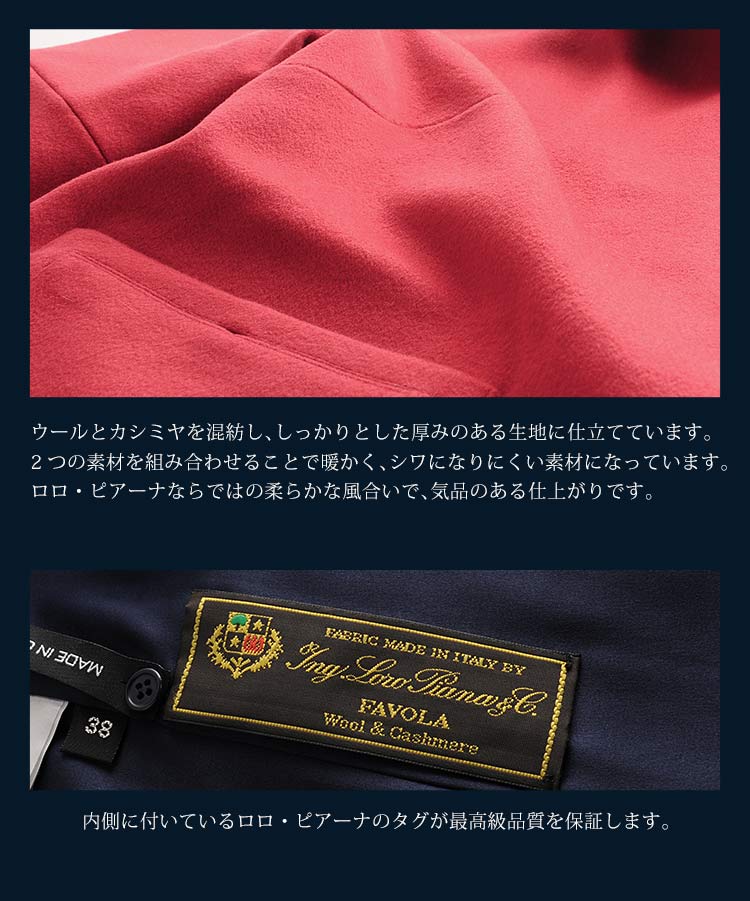 カシミヤ混 コート loro piana ウール ゆったり