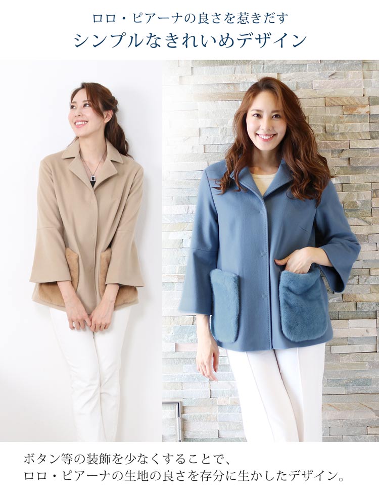 カシミヤ混 コート loro piana ウール ゆったり