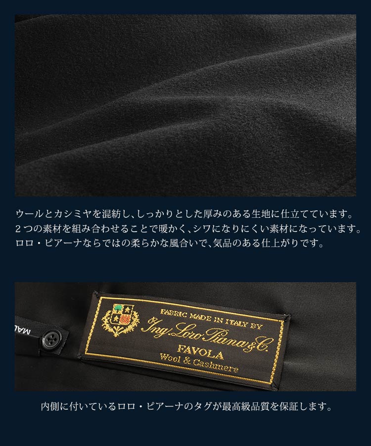 カシミヤ混 コート loro piana ウール チンチラ