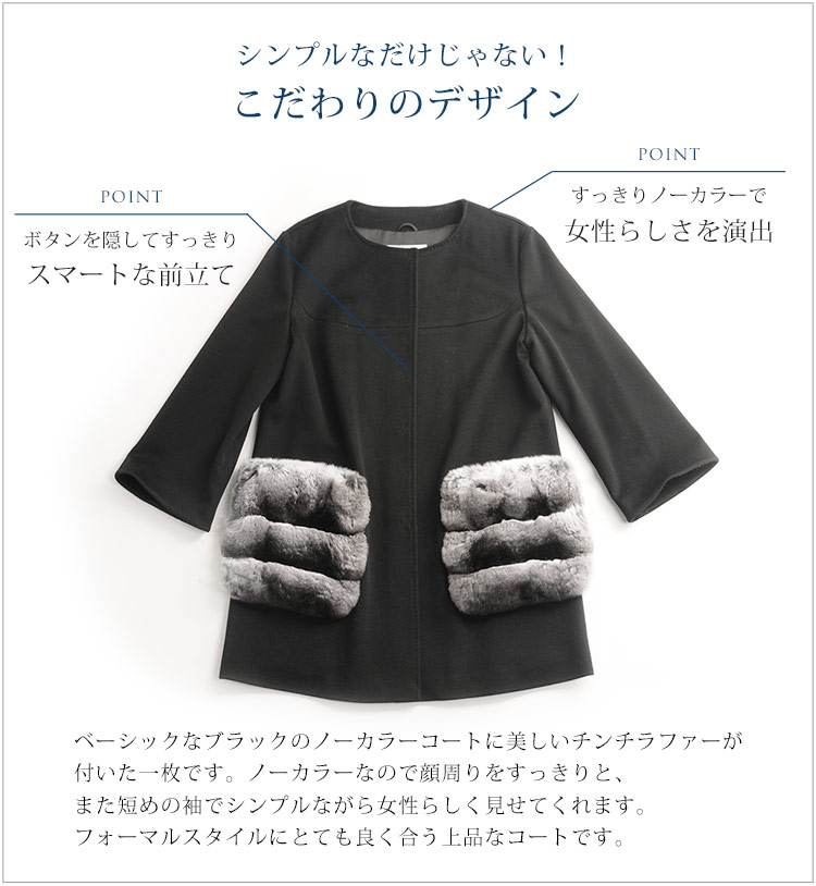 カシミヤ混 コート loro piana ウール チンチラ