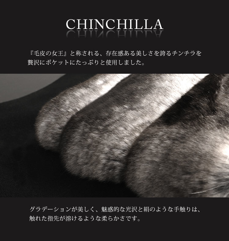 カシミヤ混 コート loro piana ウール チンチラ