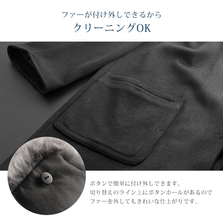 カシミヤ混 コート loro piana ウール チンチラ