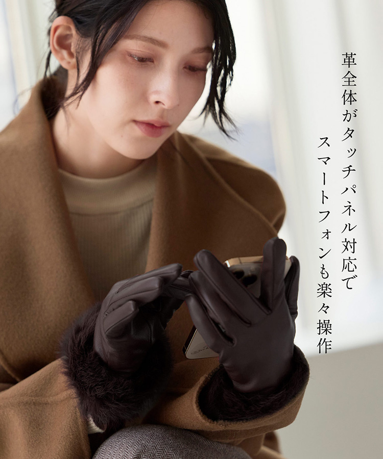 タッチパネル スマホ対応 グローブ 手袋