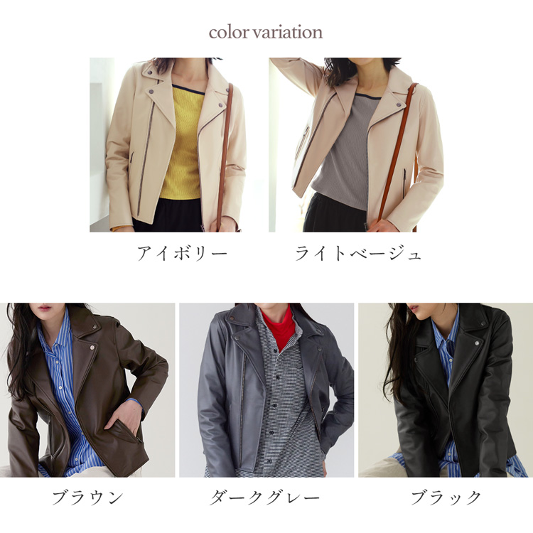 ラム レザー ジャケット ダブル ライダース レディース