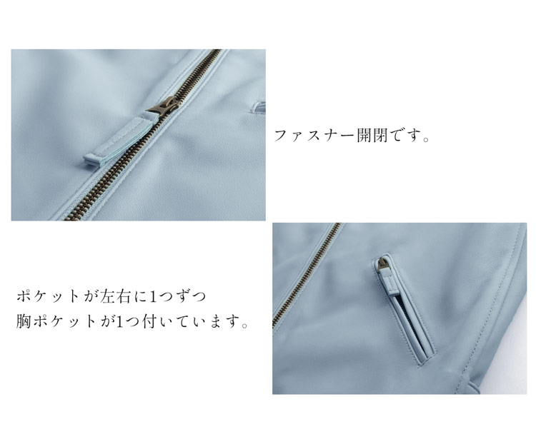 ラム ジャケット ライダース レディース
