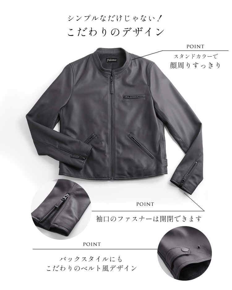 ラム ジャケット ライダース レディース
